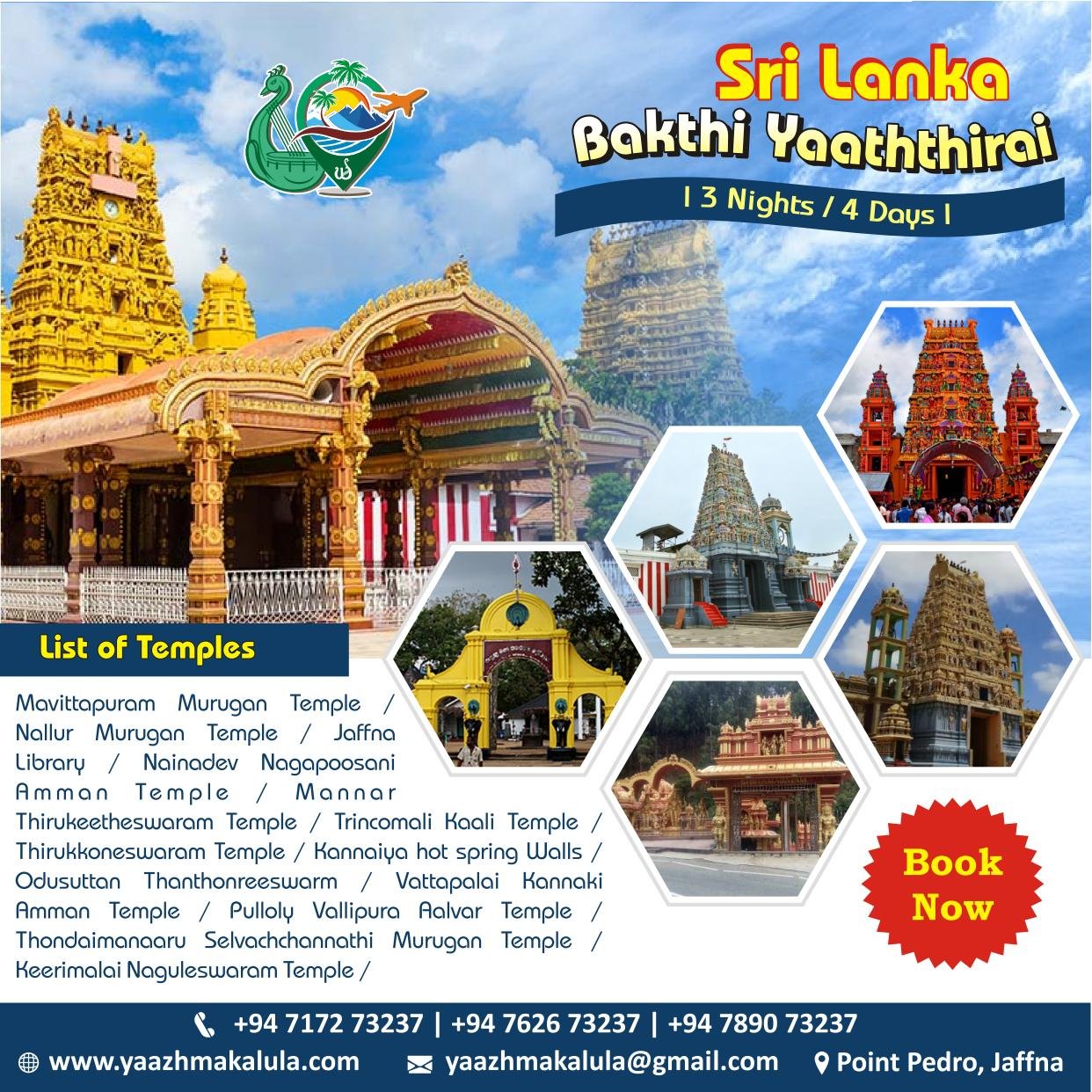 Bakthi Yaaththirai_01